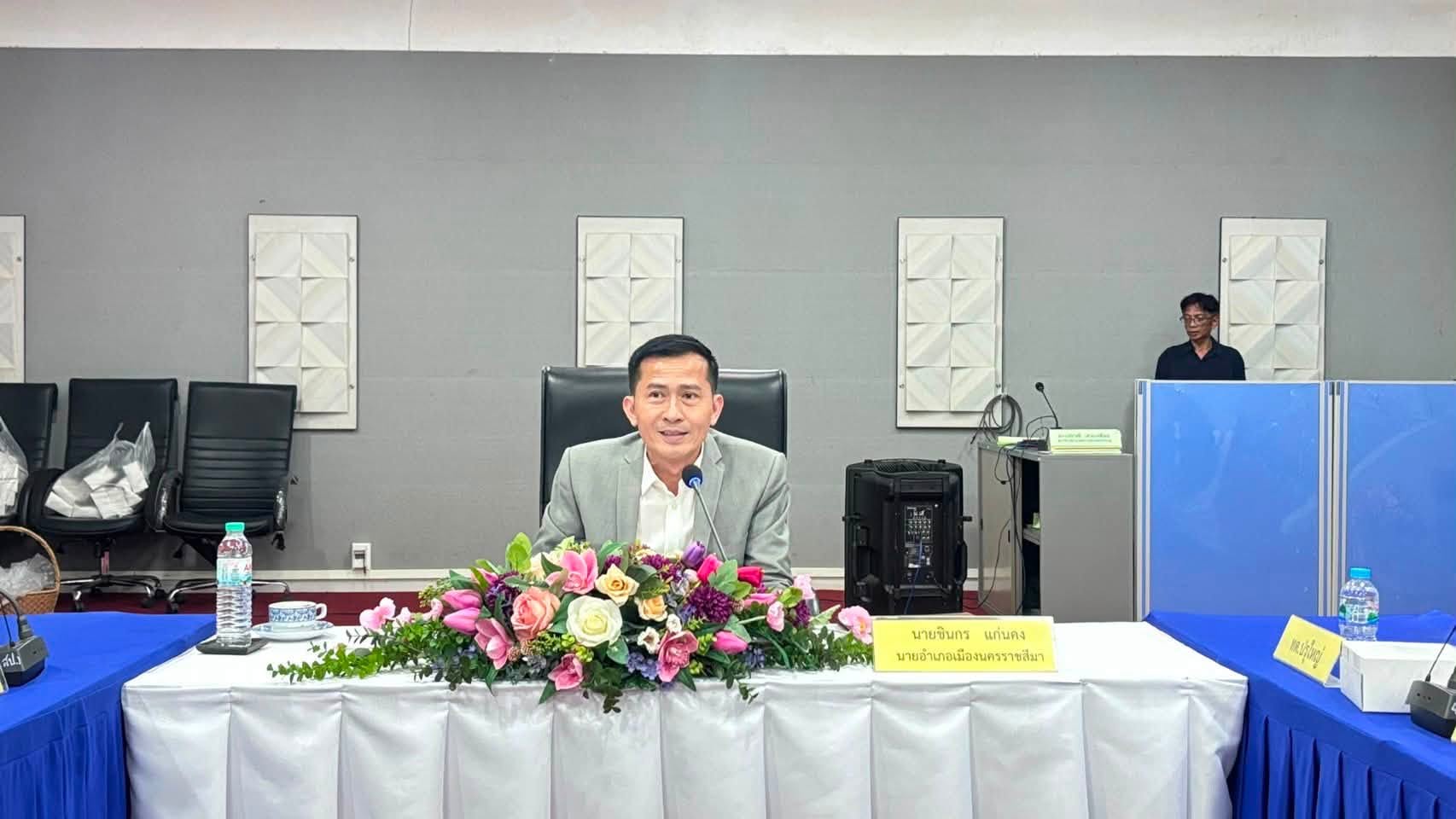พช.เมืองนครราชสีมา ร่วมประชุมหัวหน้าส่วนราชการฯ ครั้งที่ 6/2569 ขับเคลื่อนงานพัฒนาชุมชนและวาระการพัฒนาจังหวัด 1+11 AGENDA KORAT